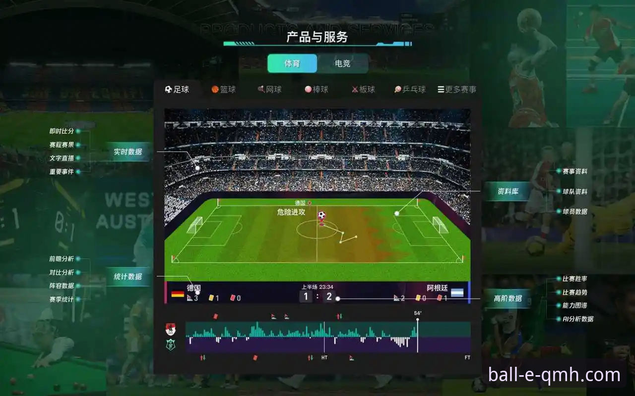 球盟会体育资讯下载不了怎么办 球盟会体育APP下载故障最新进展:行业观察下的解决方案与平台韧性分析