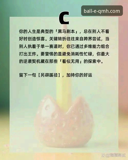 连胜终结与逆袭剧本：北京vs福建，一场由数据揭示的胜负手